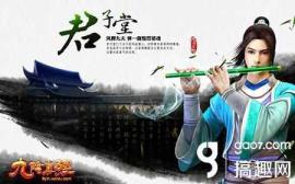 九阴真经正人堂清闲腿法（九阴真经极限清闲腿法）