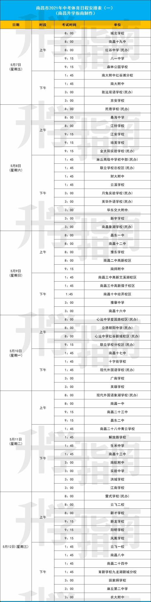 缓考请求书款式（缓考请求书款式范文）