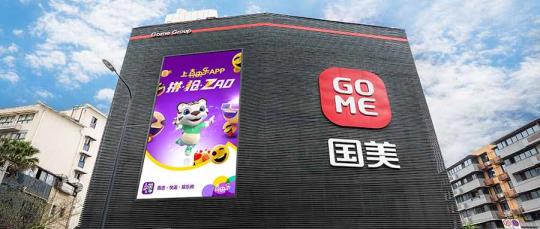 国美和苏宁哪一个好（京东苏宁国美哪一个靠谱）