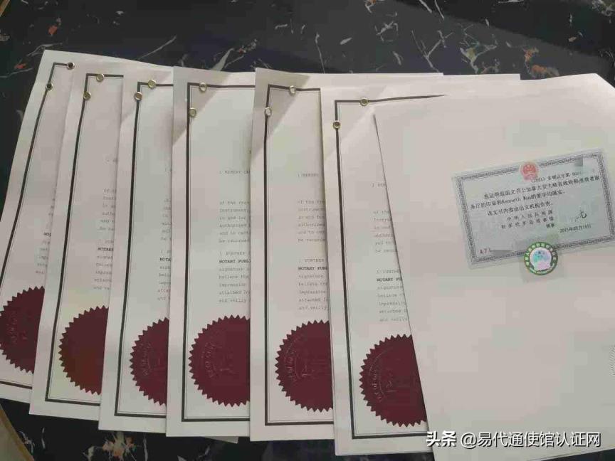 拜托公证须要甚么资料（怎样操持公证拜托书）