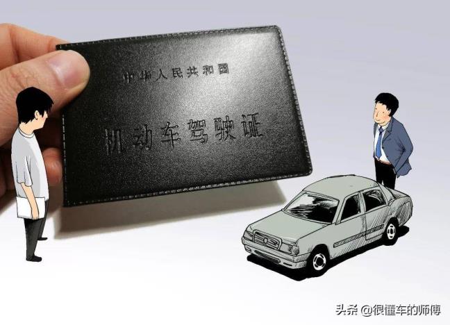 驾校多久拿证(报考驾照最快多久拿证)