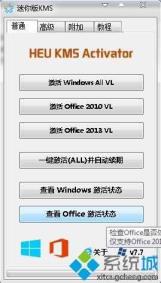 vista产物密钥（Windowsvista密钥）