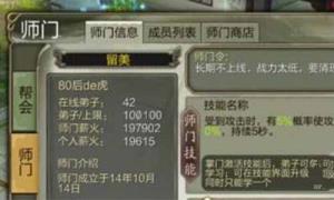 天龙八部3手艺（天龙八部官网服装网www.vhao.net服装网www.vhao.net服装网www.vhao.net服装网www.vhao.net服装网www.vhao.net论坛t.vhao.nett.vhao.nett.vhao.nett.vhao.nett.vhao.net天龙茶社）
