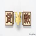 专利请求须要多久(专利请求初审要多久)
