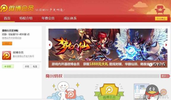 qq空间都会达人上海龙凤419（qq都会达人登录网站）