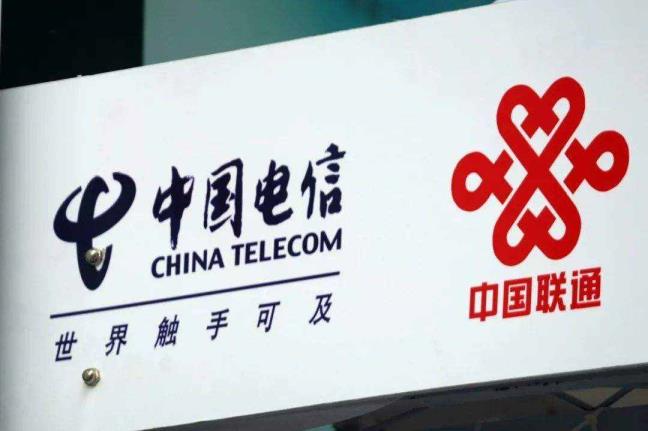 联通是电信仍是网通（中国联通属于电信吗）