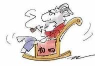 正月初四风尚（正月初四诞生的性运气）