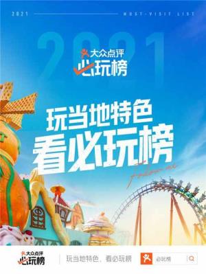 昆明游览攻略（想去昆明游览攻略）