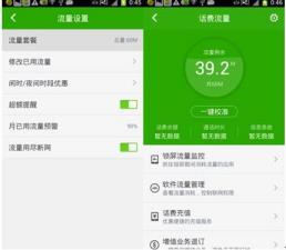1g流量能用多久(一般一个月几多流量够用)