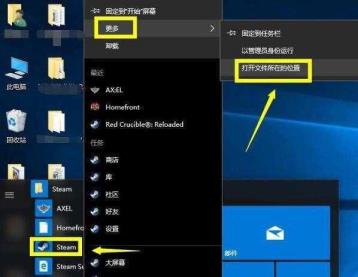 没法毗连到steam搜集（steam显现没法毗连至搜集）