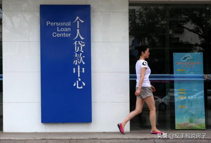 按揭多久放款(成都银行二手房存款多久放款)