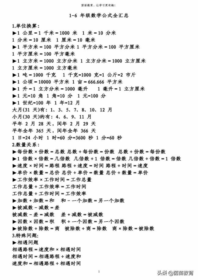 1公分是几多厘米（米尺刻度）