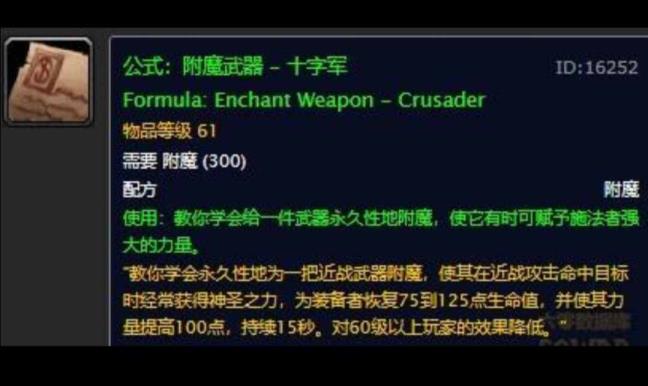 小块魔光碎片（小块魔光碎片为甚么好卖）