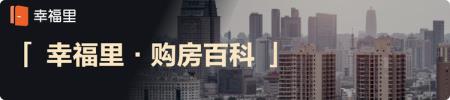 存款放款要多久(房贷已放款了今后还会查征信吗)