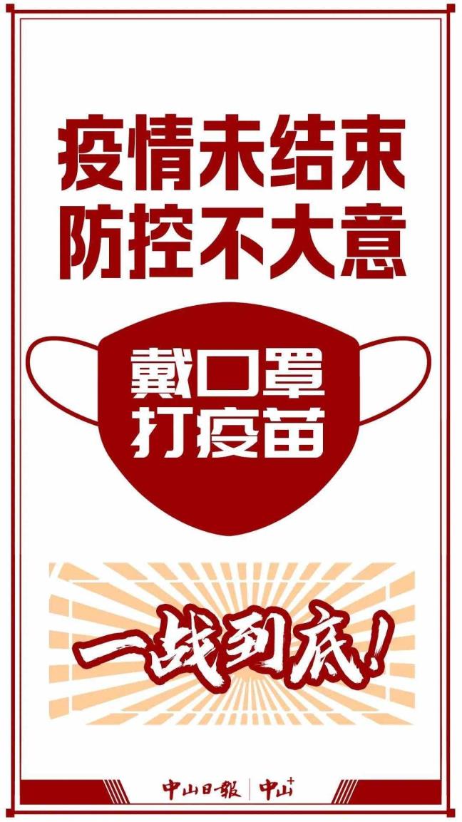 中国灯都（中山古镇灯饰平台网站）