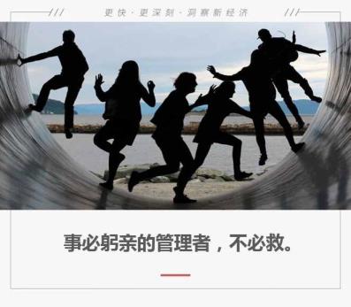 率领者的感化（率领的首要感化）