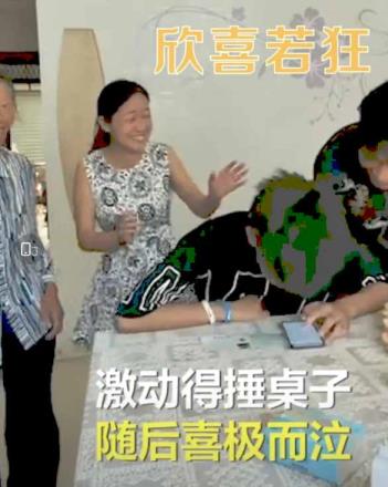 高考绩绩多久出来（高考几天当作就）