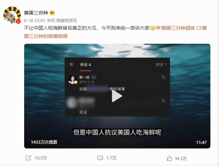 搜集大v是甚么意义（搜集大v在社会传布中的感化）