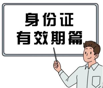 台湾通行证有用期多久(来往港澳通行证有用刻日和有用期)