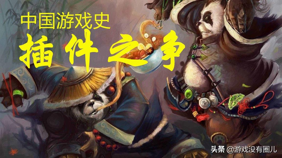 多玩魔盒插件（多玩游戏盒子官网）