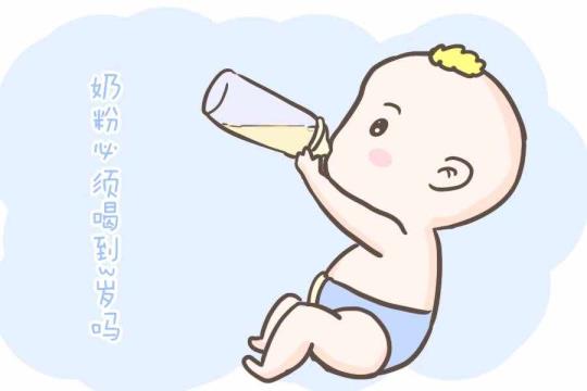 牛奶粉和羊奶粉（牛奶粉与羊奶粉哪一个养分更好）