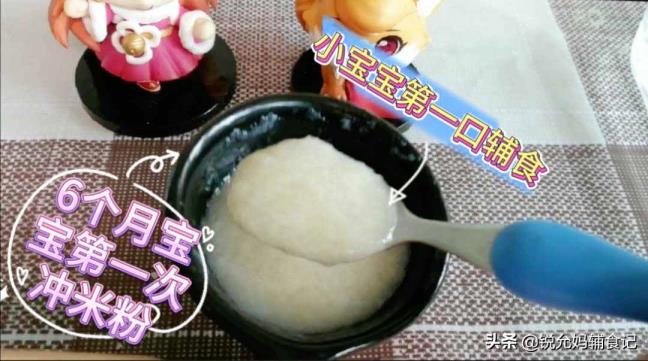 六个月宝宝食谱（刚六个月宝宝辅食食谱）