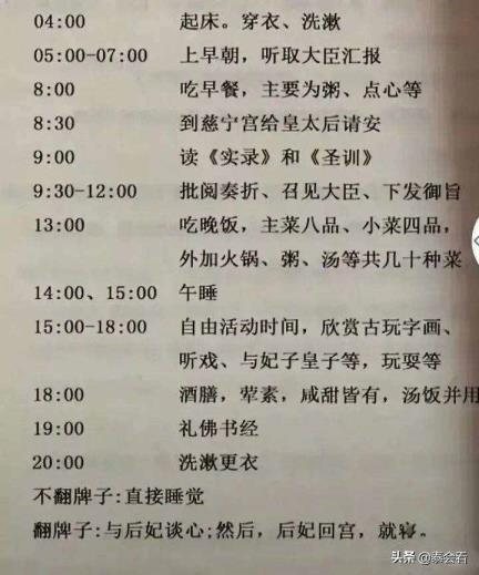翻牌是甚么意义（搜集词翻牌是甚么意义）
