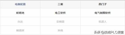 装置flash播放器（安卓10可用的flash阅读器）