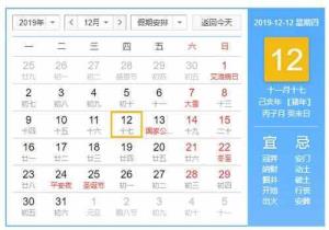 2020春运甚么时辰起头（2020年春运时辰表）