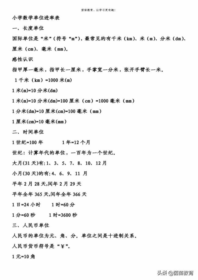 1升即是几多立方厘米（一升是几多斤食用油）