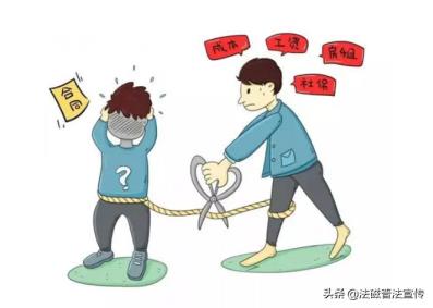 迟到多久算旷工(歇息法划定旷工半天)