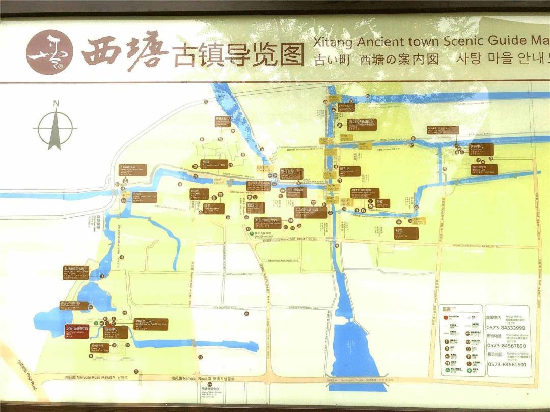 嘉兴西塘游览攻略（乌镇游览攻略）