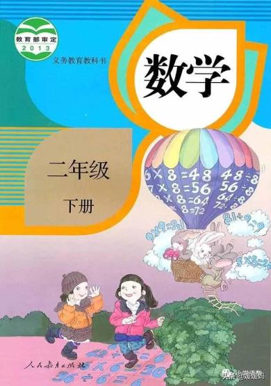 最小的一名数是几（最大一名数和最小一名数是几）