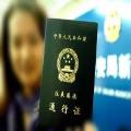 征信须要多久(征信花了多久规复)