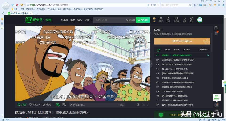 爱奇艺弹幕怎样没了（爱奇艺弹幕开了没反映）
