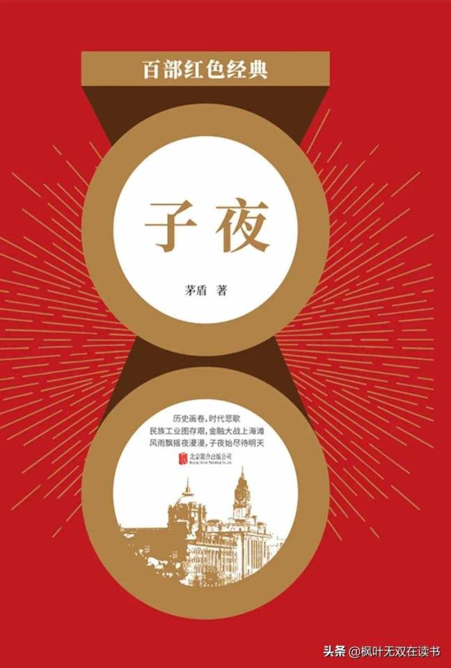 中午是指此刻的甚么时辰（中午生下的汉子的运气）