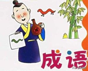 表现看的针言有哪些（表现看的词语）