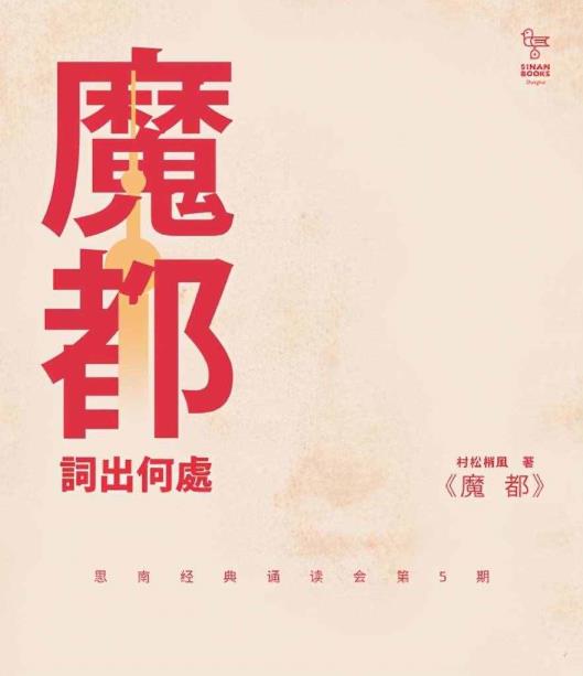 北京的别称是甚么（现代都城的别称）