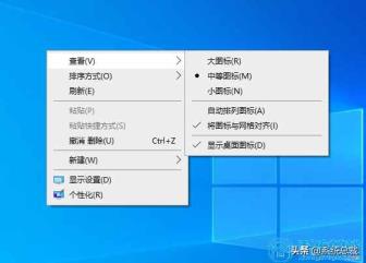 桌面图标不见了若何办（电脑桌面图标了若何规复）