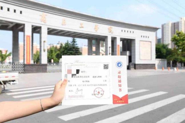 甚么是投档线（大学的投档线是甚么意义）