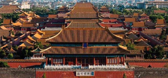 故宫建成于哪一个朝代（北京故宫成立于甚么时辰?）