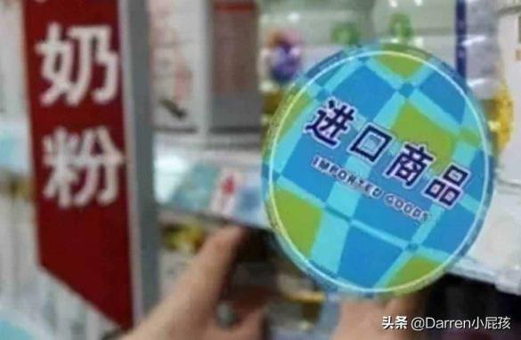 环球四大品牌奶粉（ 中国十大品牌奶粉排名）