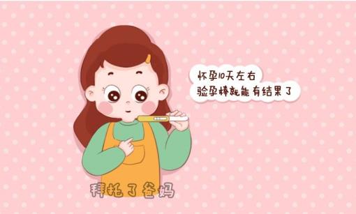 多久测试有身(还没到一个月能测出有身吗)