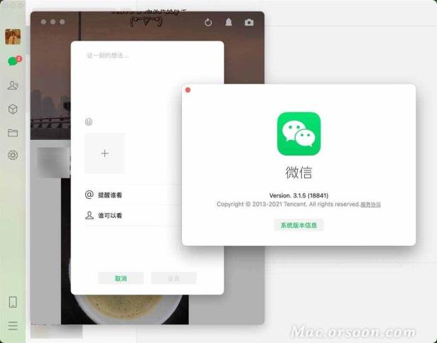 mac版是甚么意义（装备mac和随机mac甚么意义）
