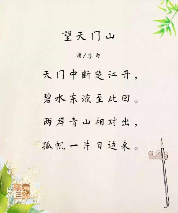 两岸青山绝对出的下一句（两岸青山绝对出甚么意义）