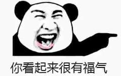 若何看面相（看面相最准的绝招）