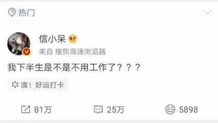 付出宝锦鲤（付出宝锦鲤大奖是甚么）