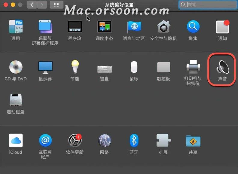 电脑耳机没声响怎样设置（电脑前置音频没声响怎样设置）