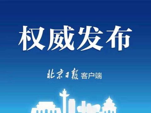 北京外企办事团体无限义务公司（人力资本外包公司靠谱吗）