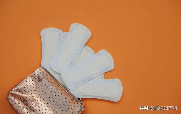 卫生巾的用法（若何利用卫生巾?）